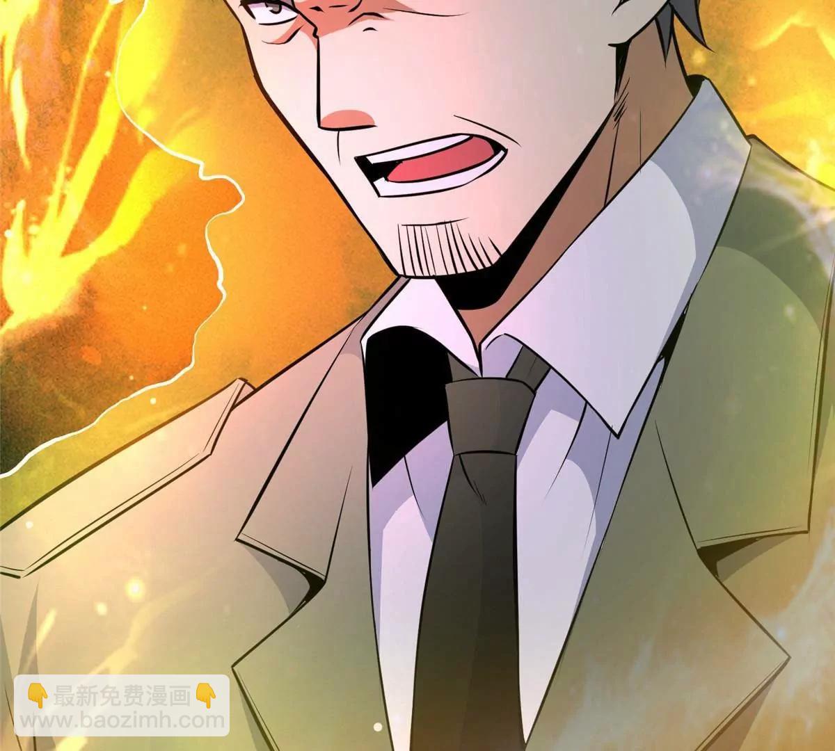 249 祖师爷(1/3)-第250话