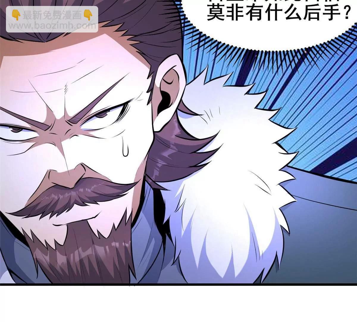 249 祖师爷(1/3)-第250话