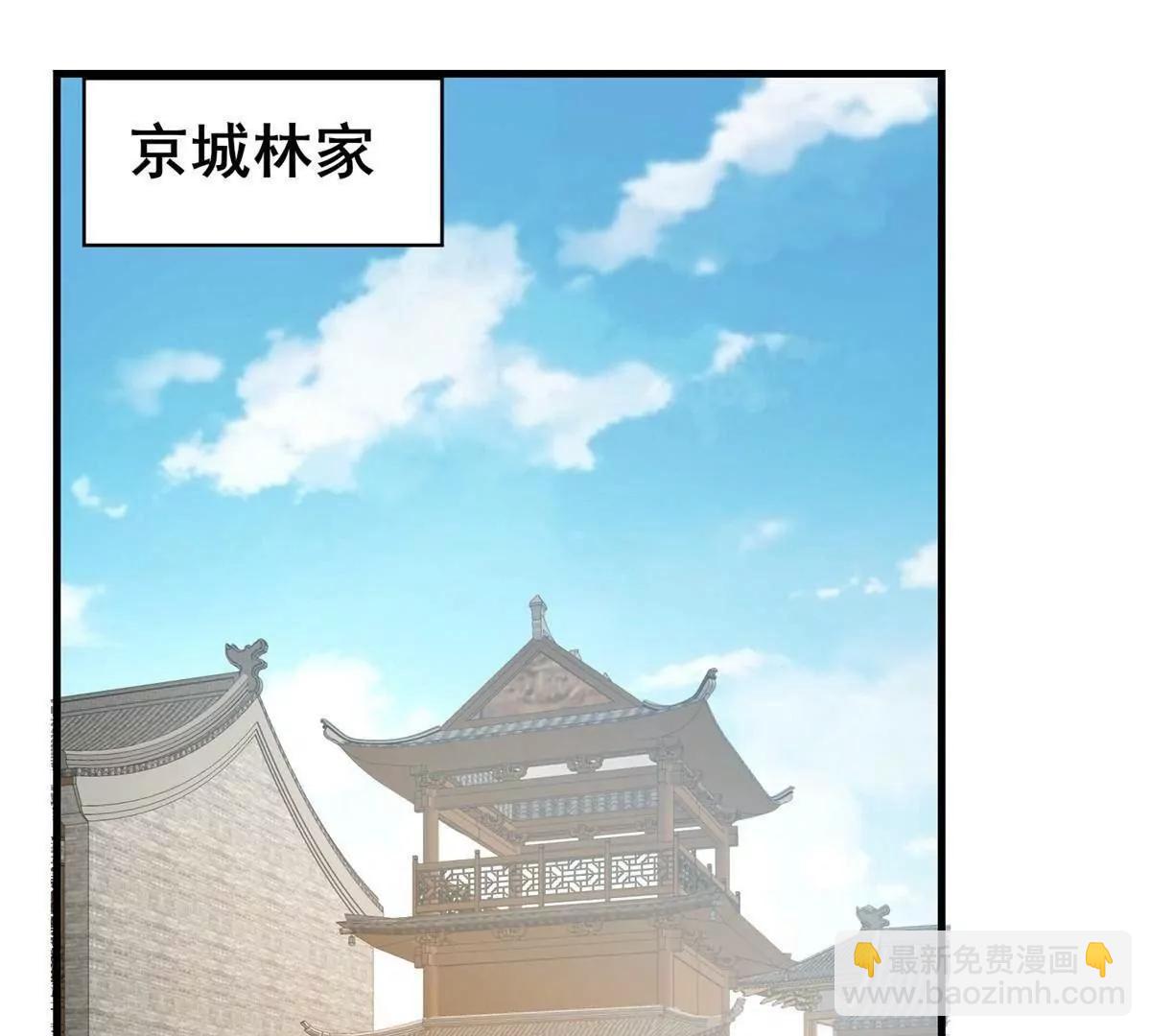 249 祖师爷(1/3)-第250话