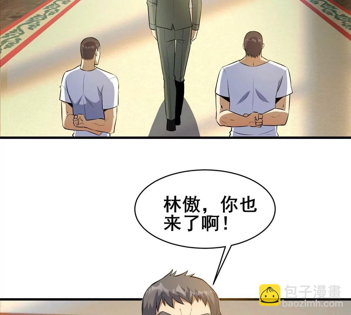 249 祖师爷(1/3)-第250话