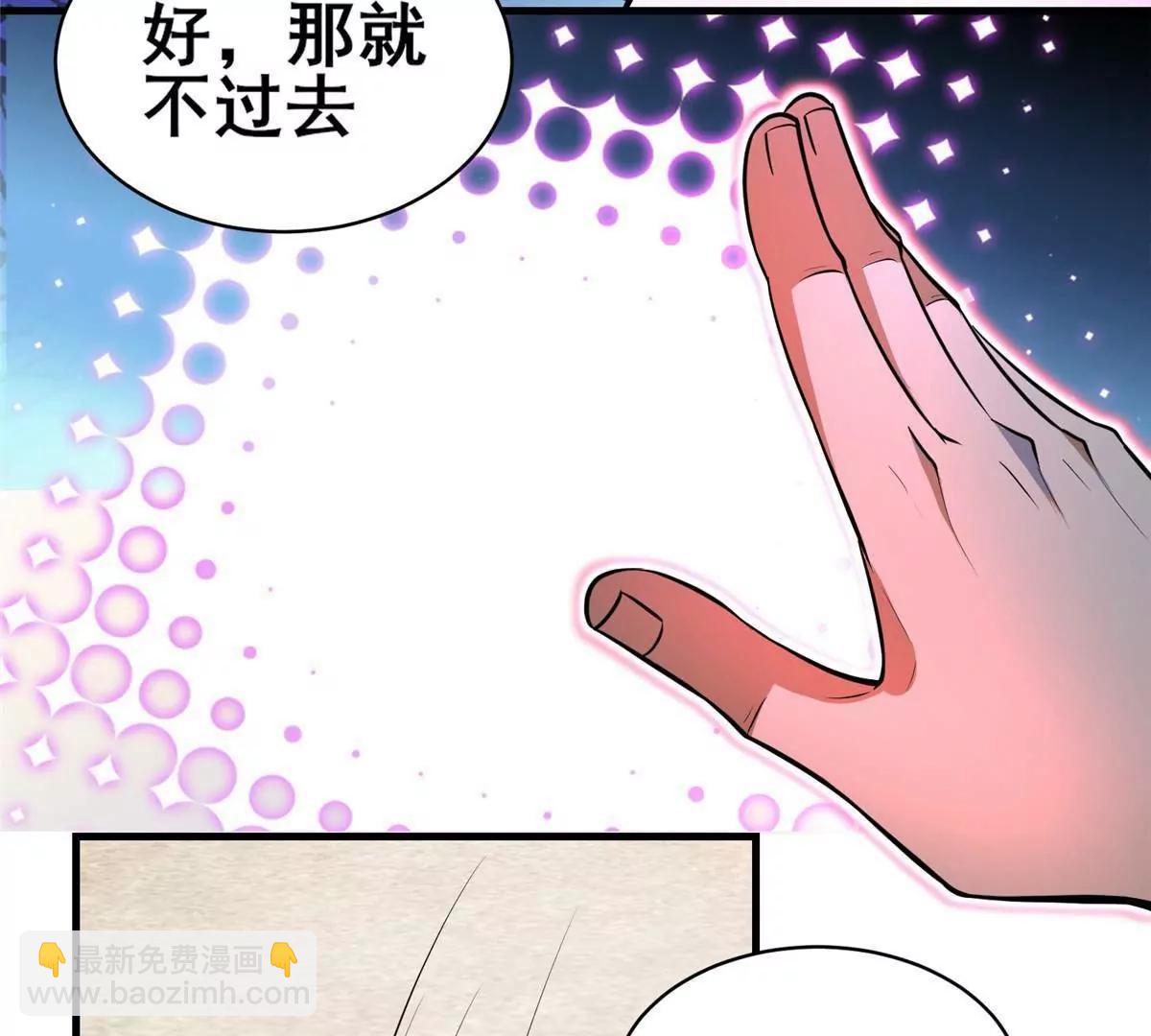 251 最佳状态(1/2)-第252话