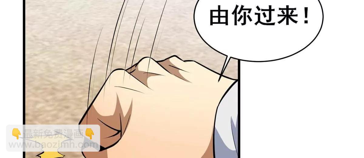 251 最佳状态(1/2)-第252话