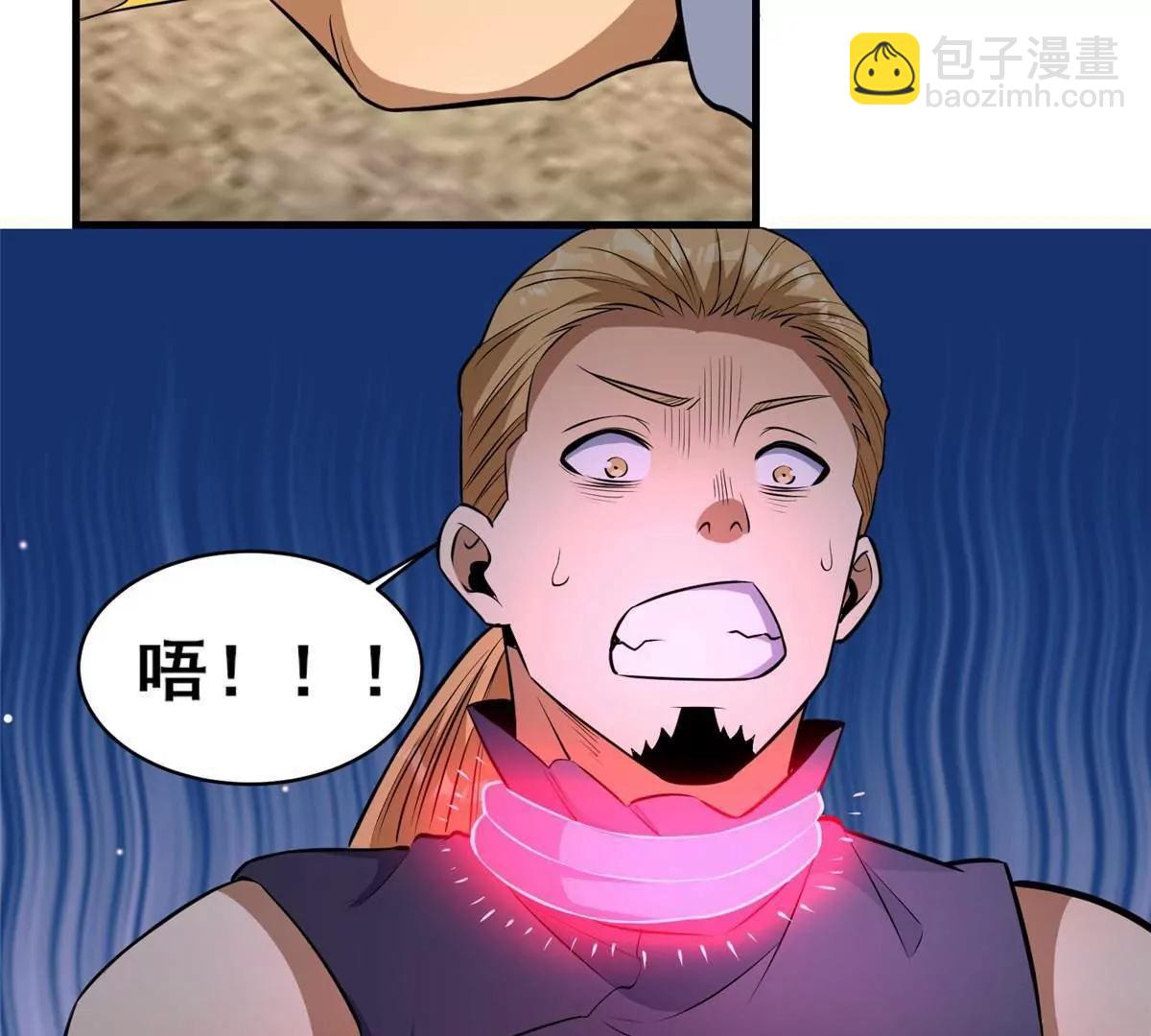 251 最佳状态(1/2)-第252话