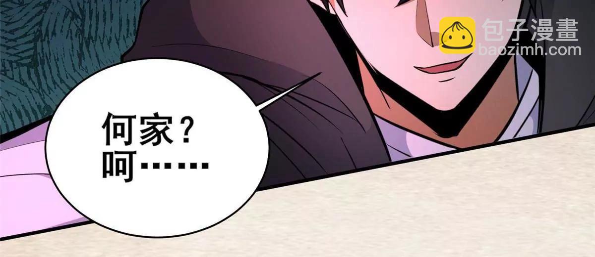 251 最佳状态(1/2)-第252话