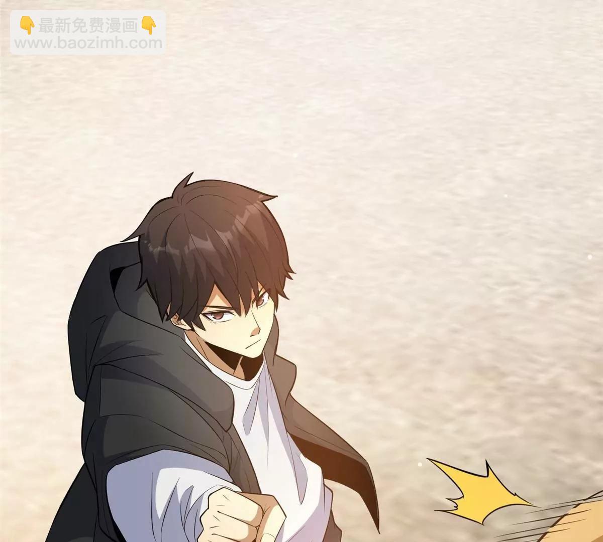 251 最佳状态(1/2)-第252话