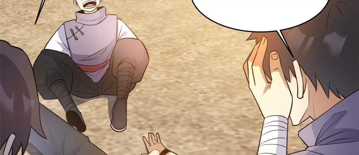 251 最佳状态(1/2)-第252话