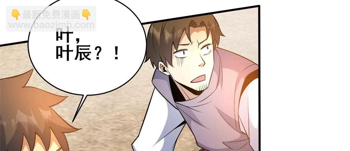 251 最佳状态(1/2)-第252话