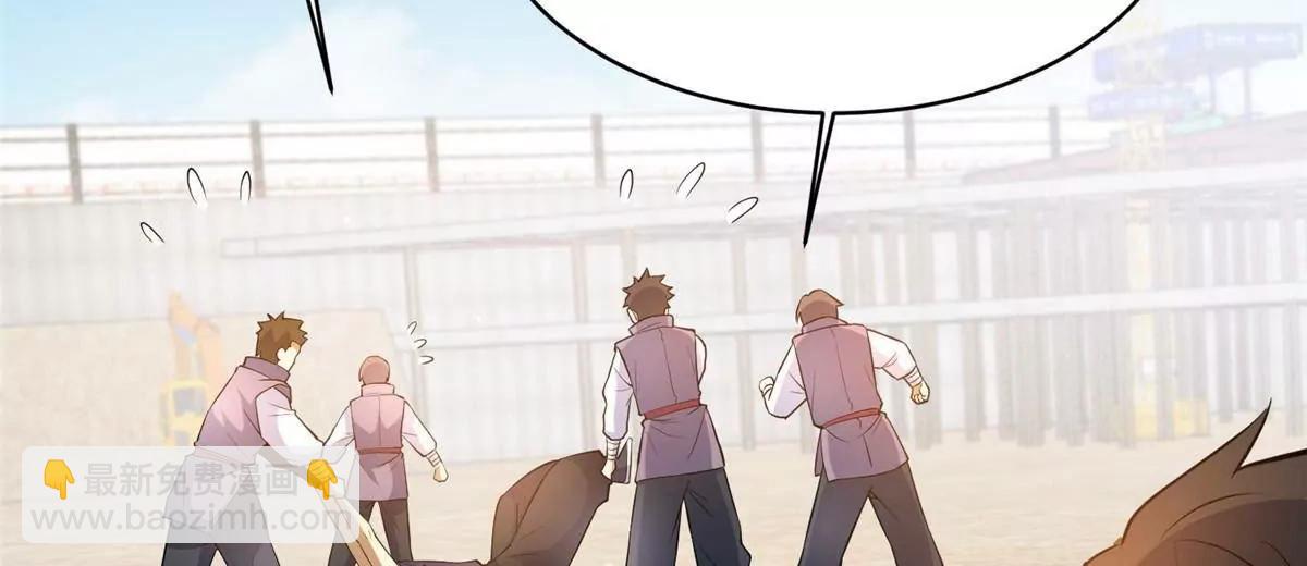 251 最佳状态(1/2)-第252话