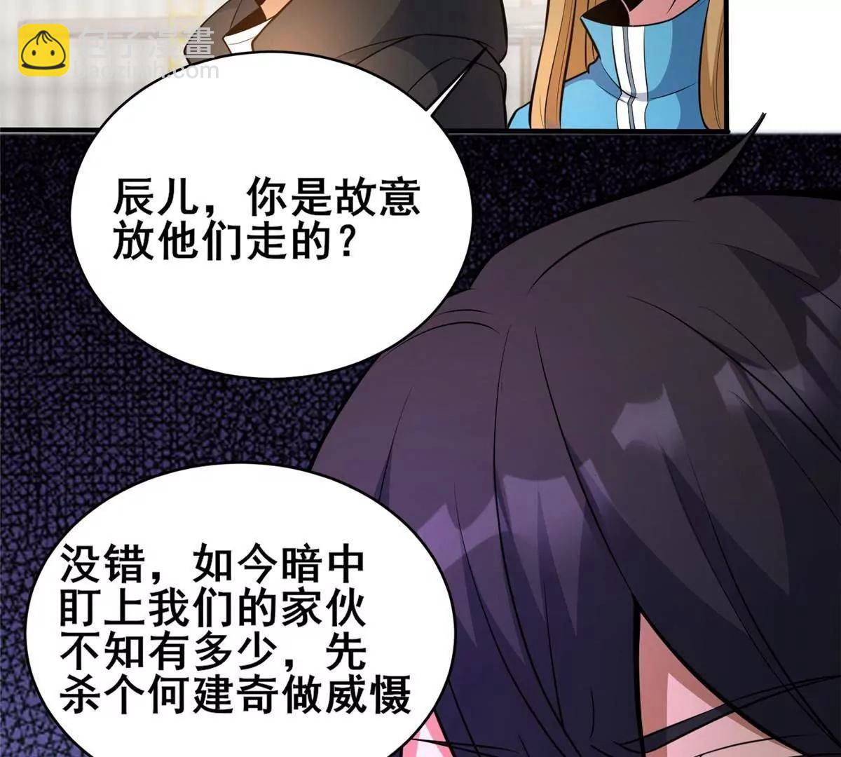 251 最佳状态(1/2)-第252话