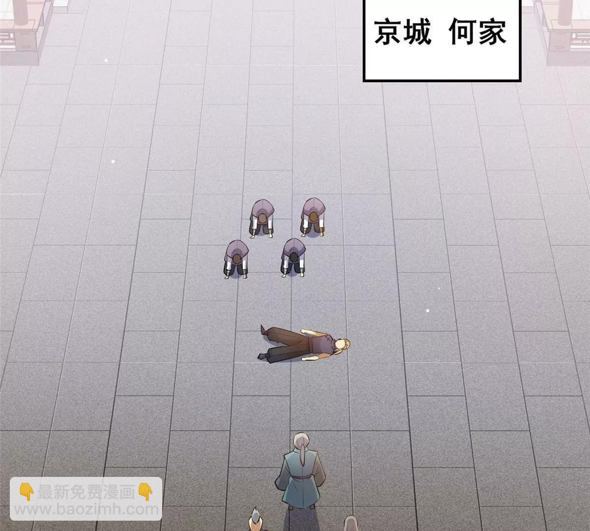 251 最佳状态(1/2)-第252话