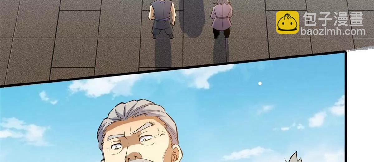 251 最佳状态(1/2)-第252话