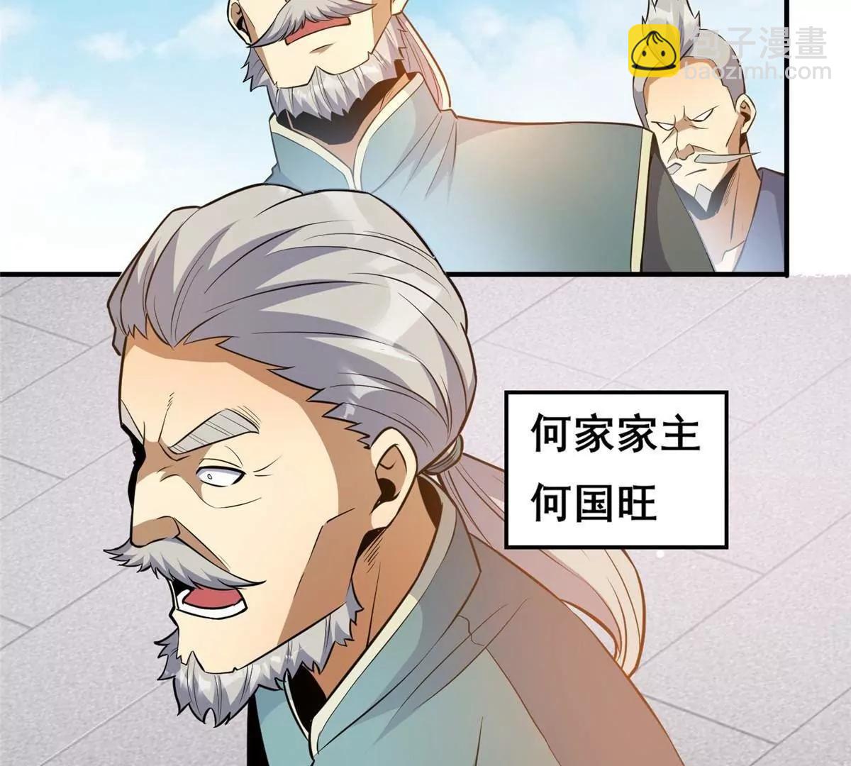 251 最佳状态(1/2)-第252话