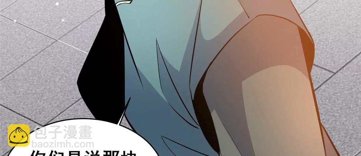 251 最佳状态(1/2)-第252话