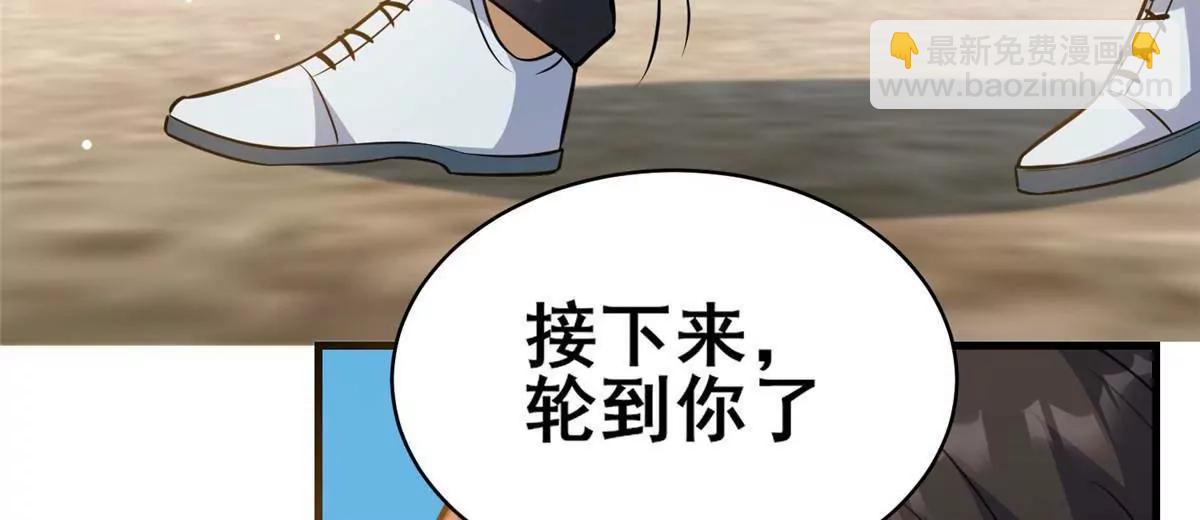 251 最佳状态(1/2)-第252话