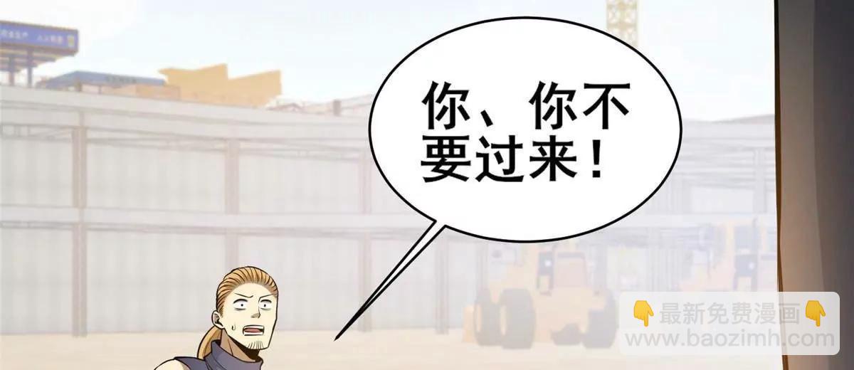 251 最佳状态(1/2)-第252话