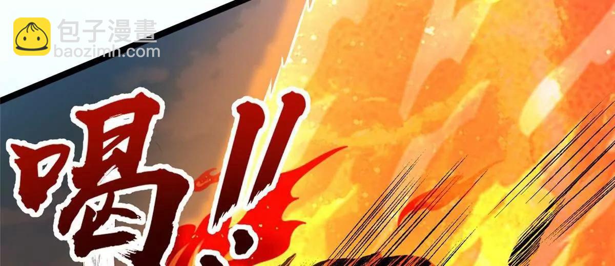 253 战斗开始(1/2)-第254话