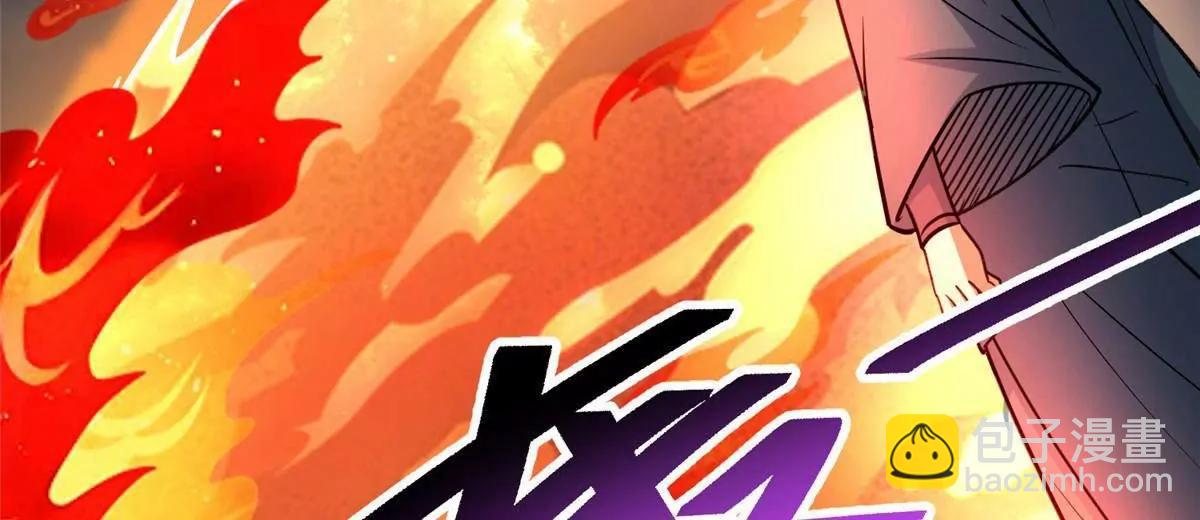 253 战斗开始(1/2)-第254话