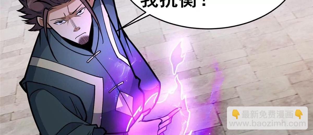 253 战斗开始(1/2)-第254话