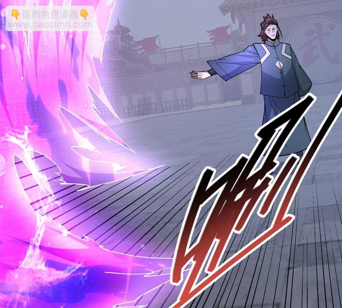 253 战斗开始(1/2)-第254话