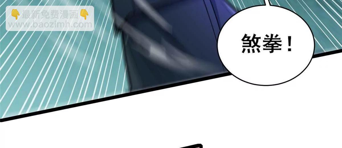 253 战斗开始(1/2)-第254话