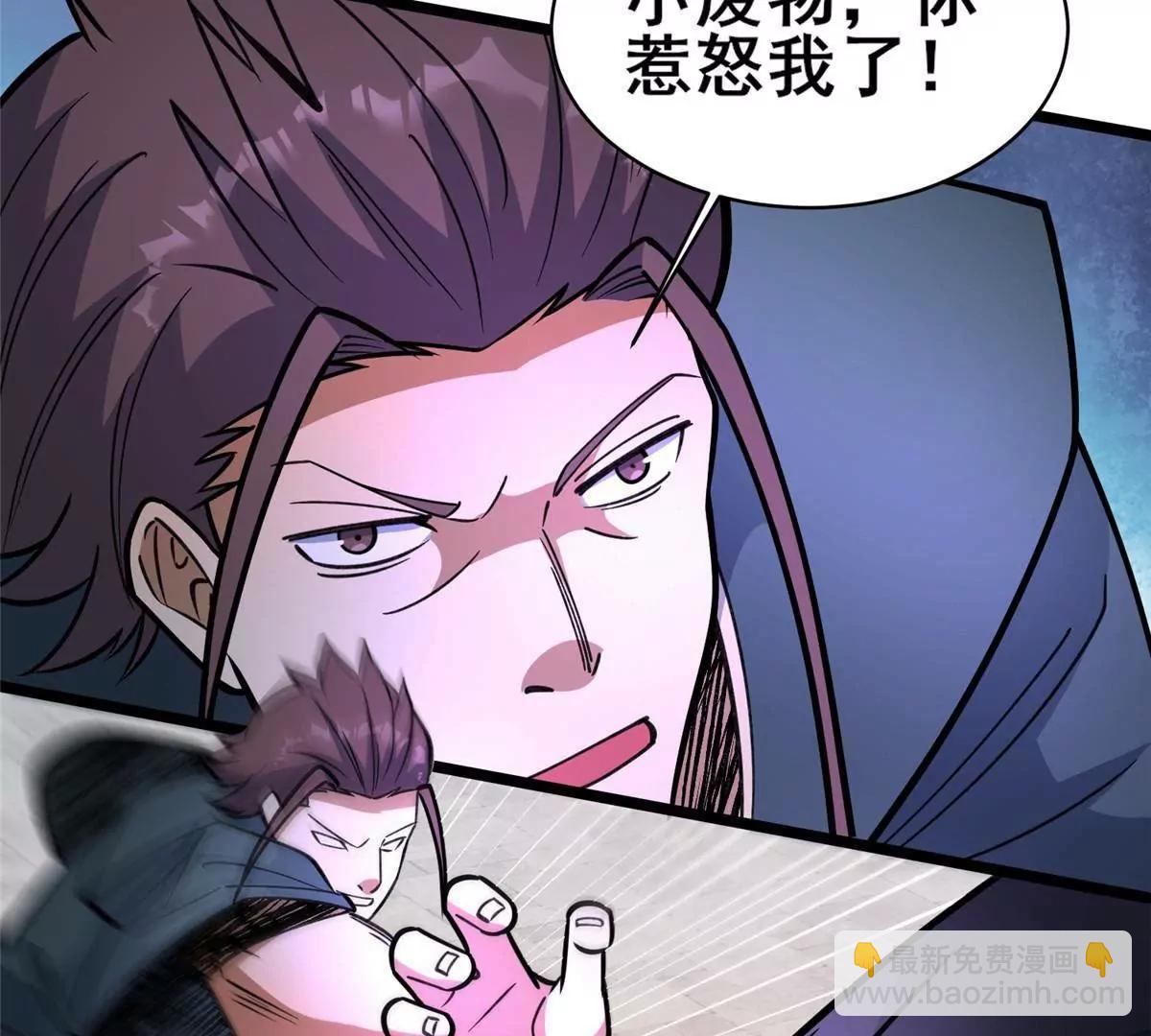 253 战斗开始(1/2)-第254话