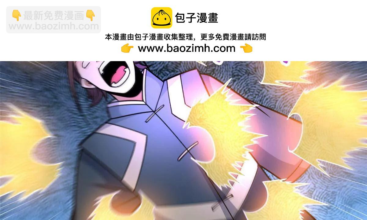 253 战斗开始(1/2)-第254话