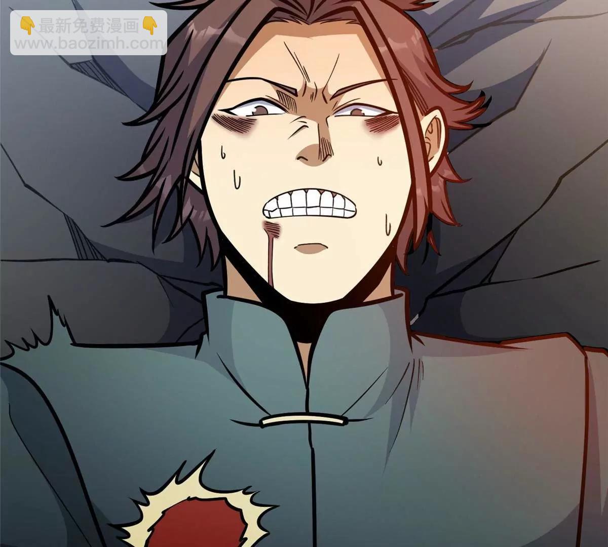 255 是人就会有欲望！(1/3)-第256话