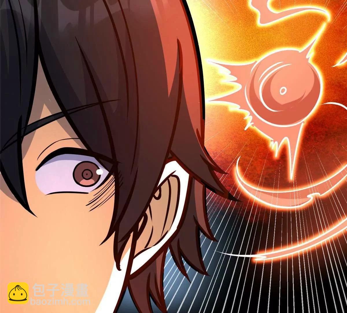 255 是人就会有欲望！(1/3)-第256话