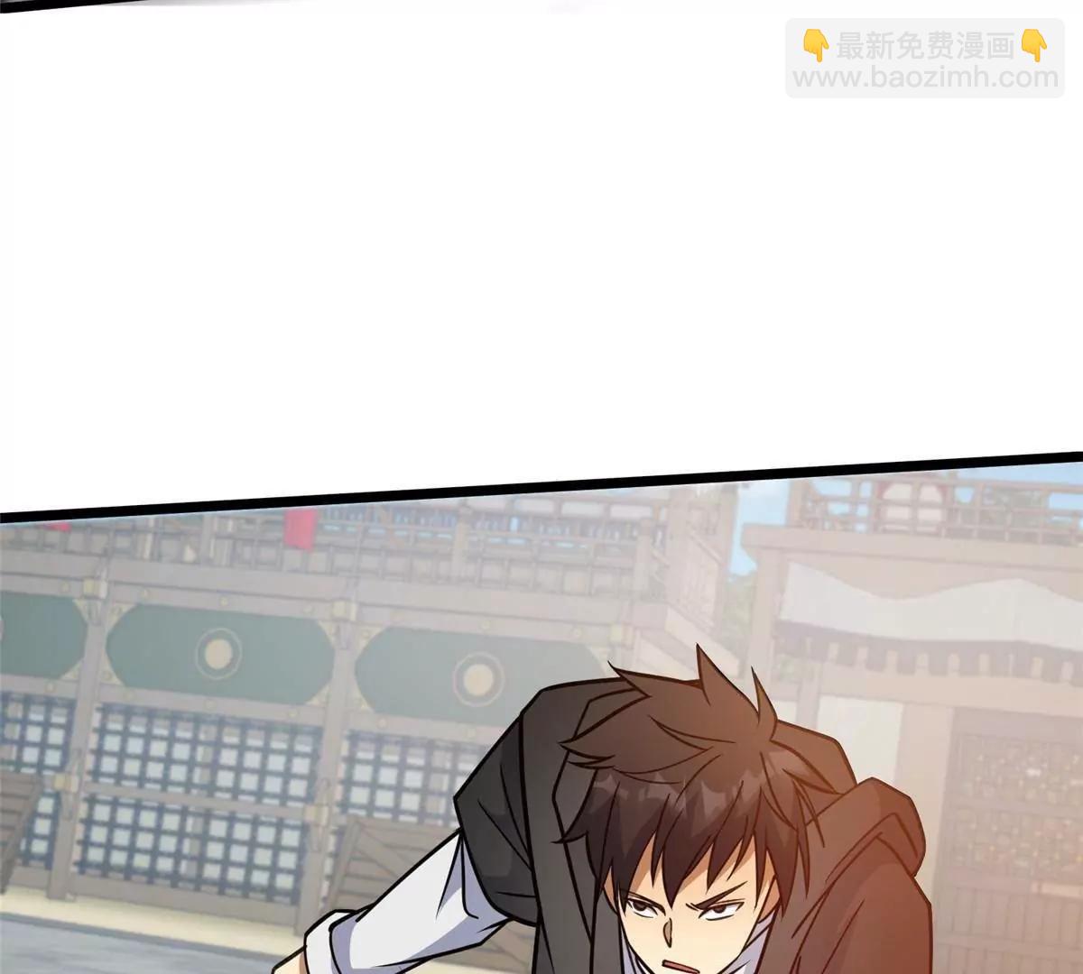 255 是人就会有欲望！(1/3)-第256话