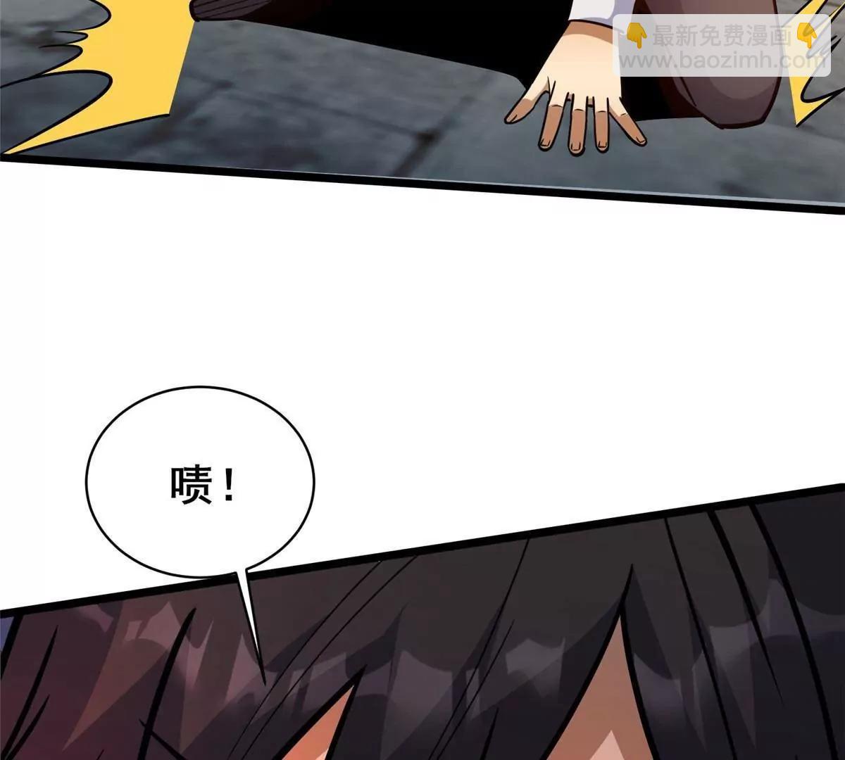 255 是人就会有欲望！(1/3)-第256话