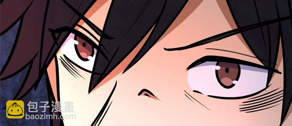 255 是人就会有欲望！(1/3)-第256话