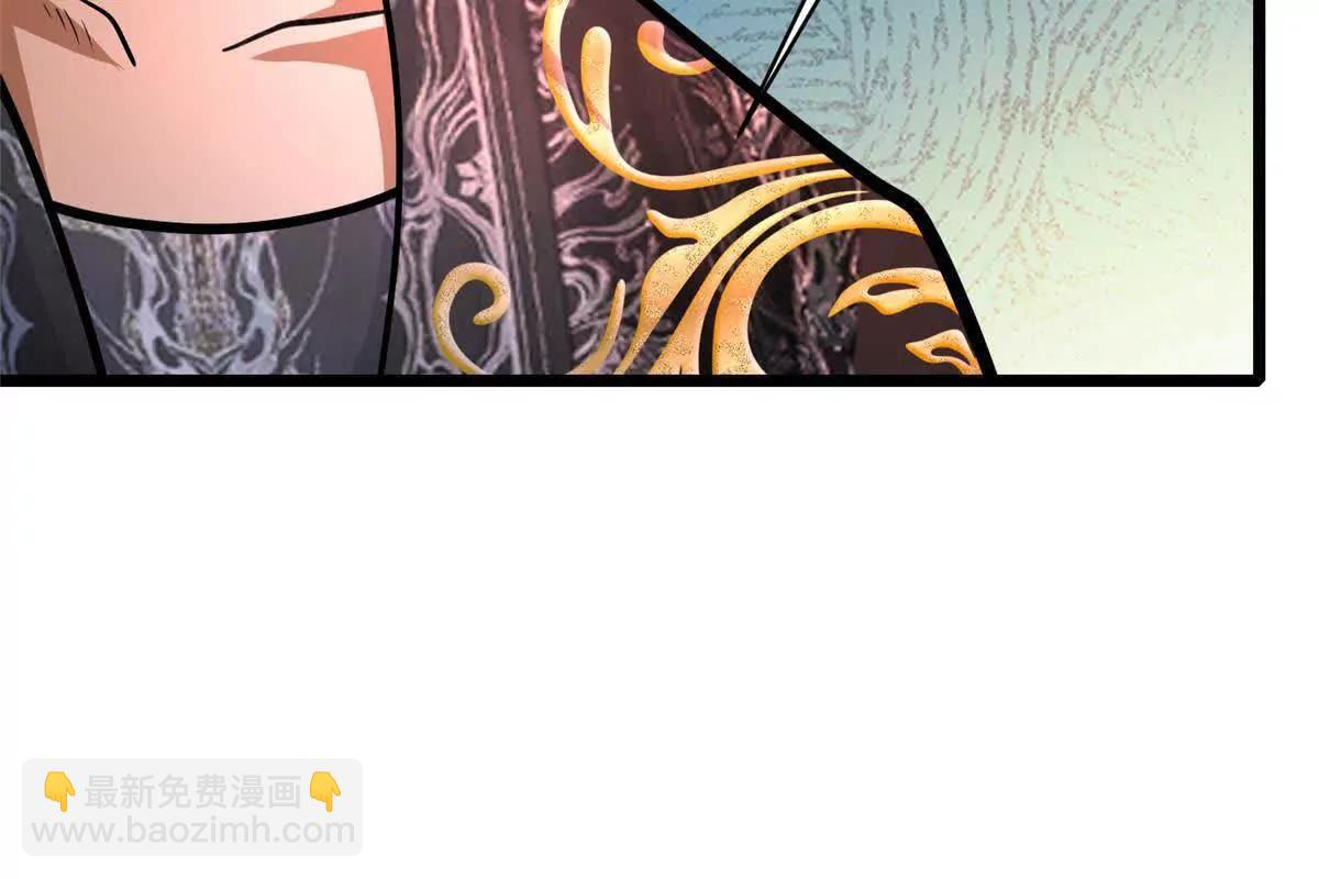 255 是人就会有欲望！(1/3)-第256话