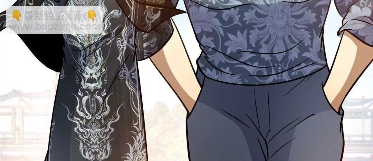 255 是人就会有欲望！(1/3)-第256话