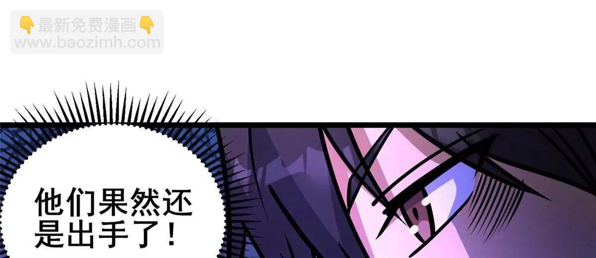 255 是人就会有欲望！(1/3)-第256话