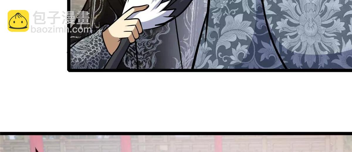 255 是人就会有欲望！(1/3)-第256话