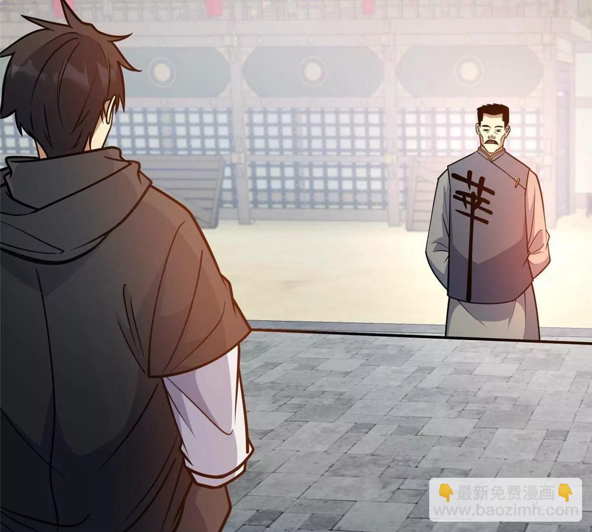 255 是人就会有欲望！(1/3)-第256话