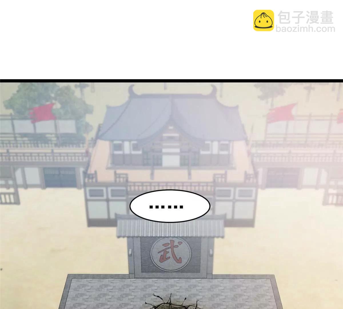 255 是人就会有欲望！(1/3)-第256话