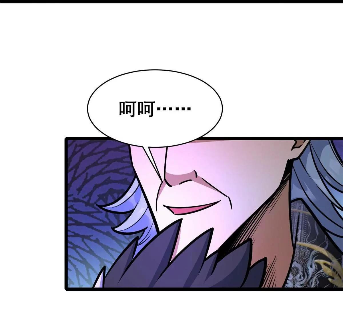 255 是人就会有欲望！(1/3)-第256话