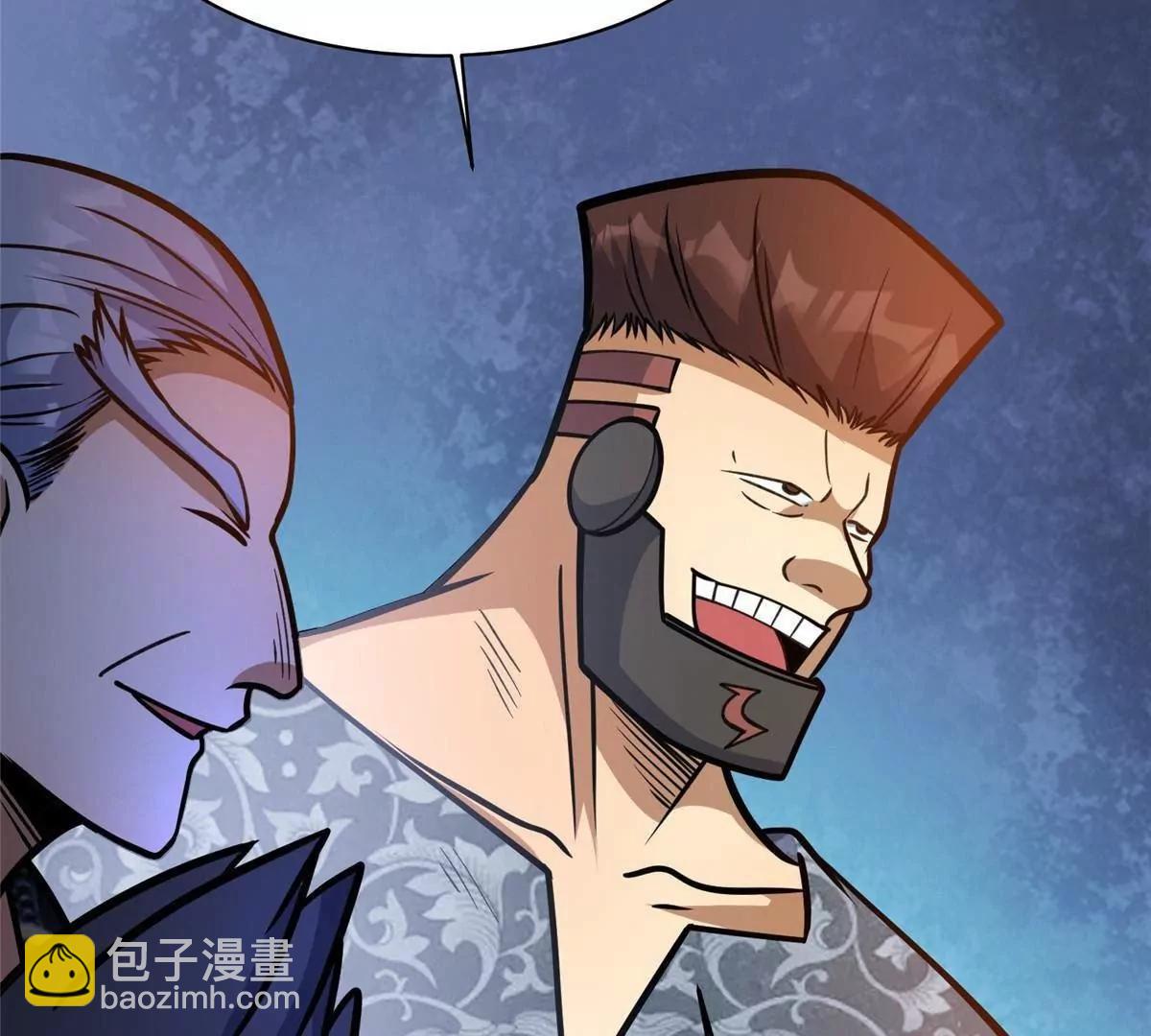 255 是人就会有欲望！(1/3)-第256话