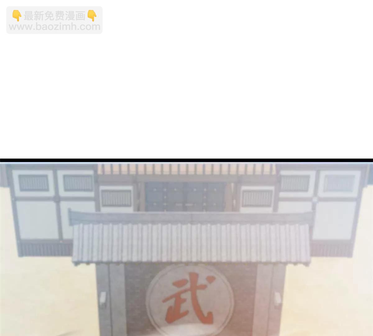 255 是人就会有欲望！(1/3)-第256话