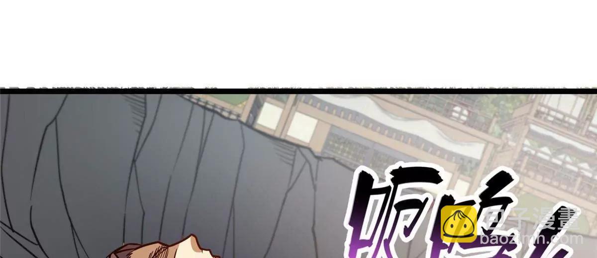 255 是人就会有欲望！(1/3)-第256话