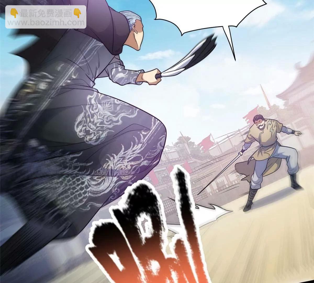 257 秘法&middot;龙灵铠式(1/4)-第258话