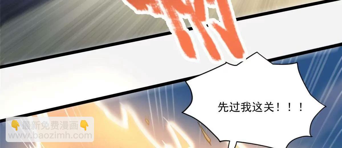 257 秘法&middot;龙灵铠式(1/4)-第258话