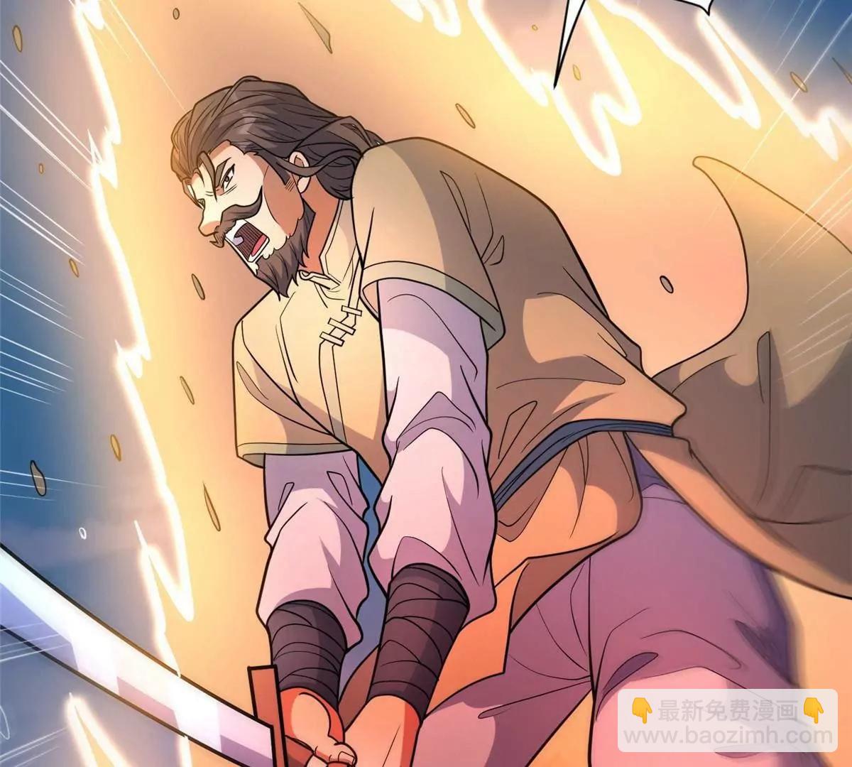 257 秘法&middot;龙灵铠式(1/4)-第258话