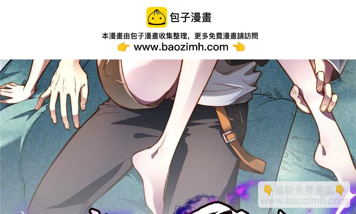 257 秘法&middot;龙灵铠式(1/4)-第258话
