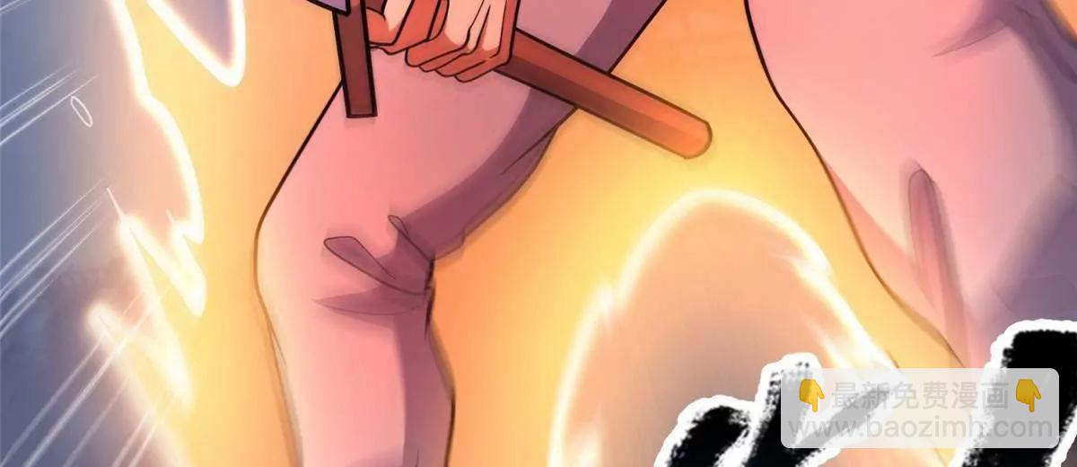 257 秘法&middot;龙灵铠式(1/4)-第258话