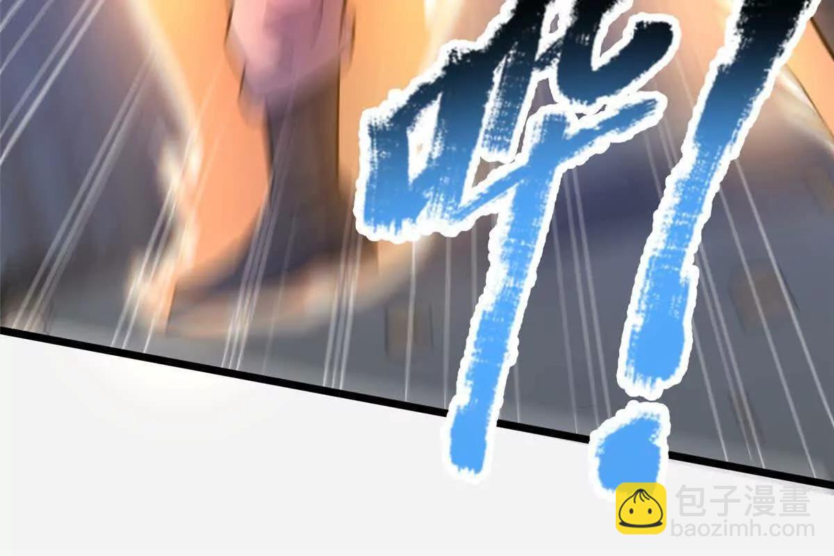 257 秘法&middot;龙灵铠式(1/4)-第258话