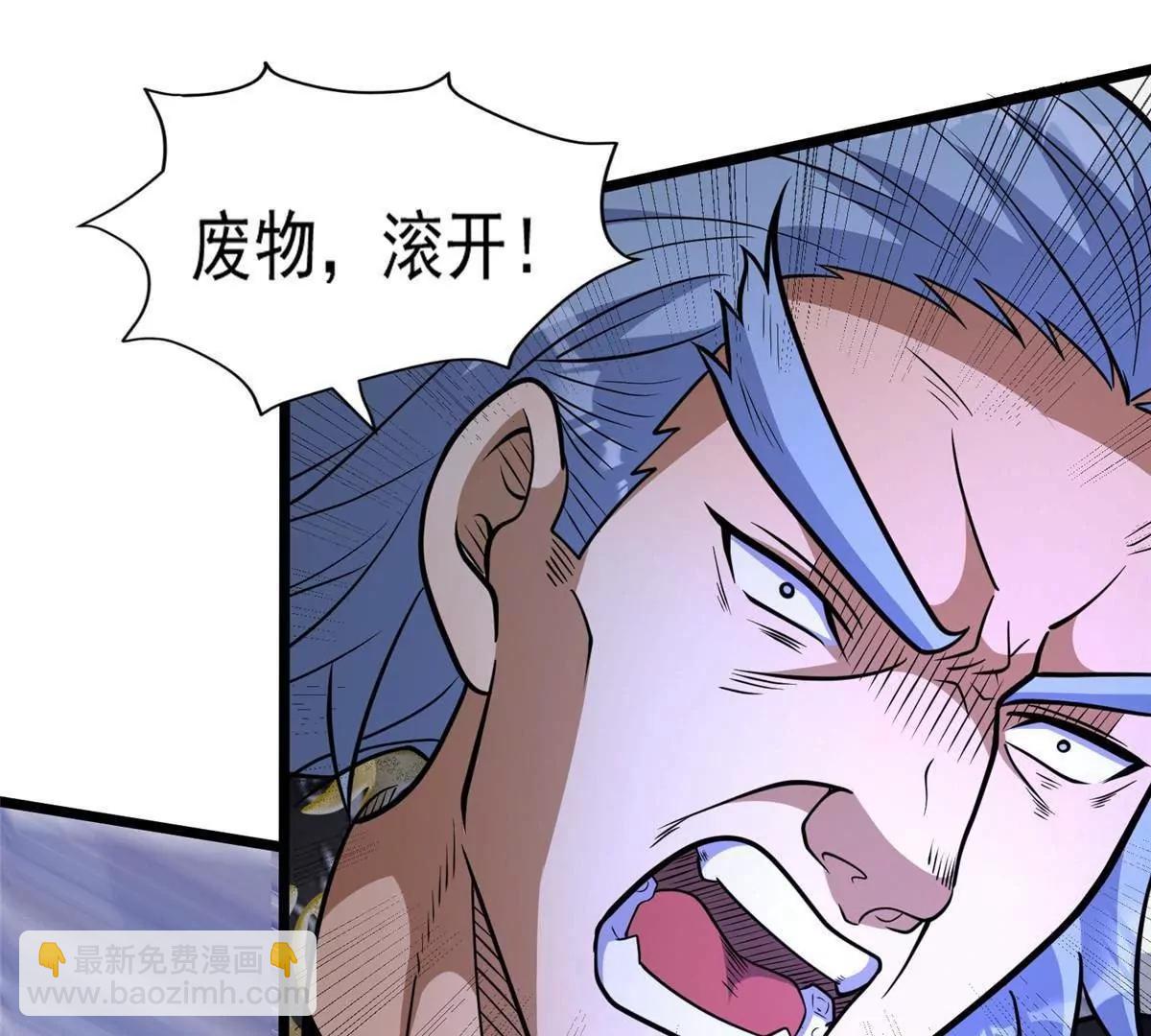 257 秘法&middot;龙灵铠式(1/4)-第258话