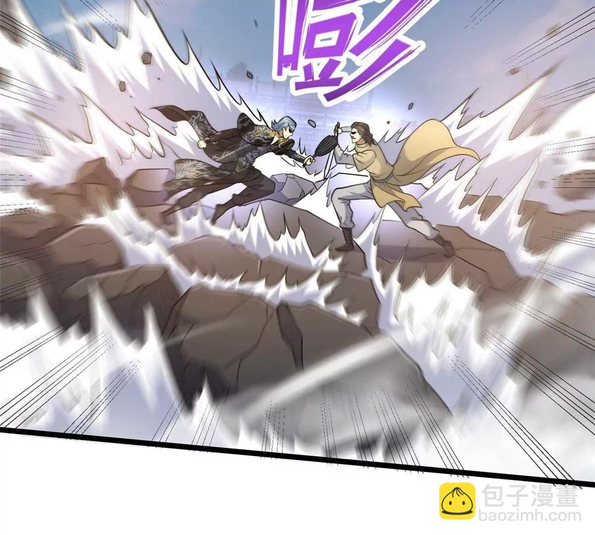 257 秘法&middot;龙灵铠式(1/4)-第258话