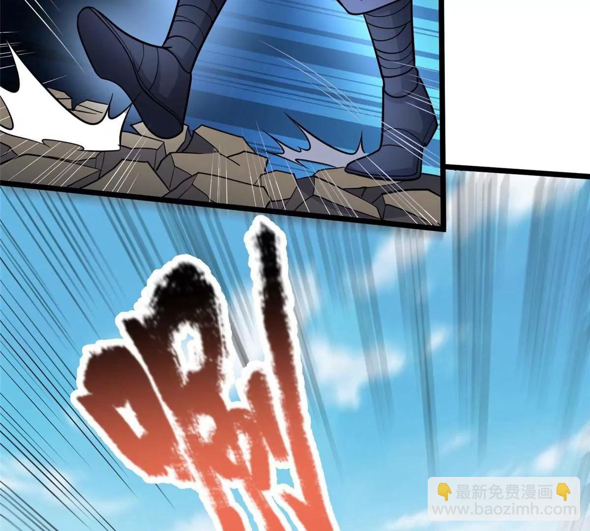 257 秘法&middot;龙灵铠式(1/4)-第258话